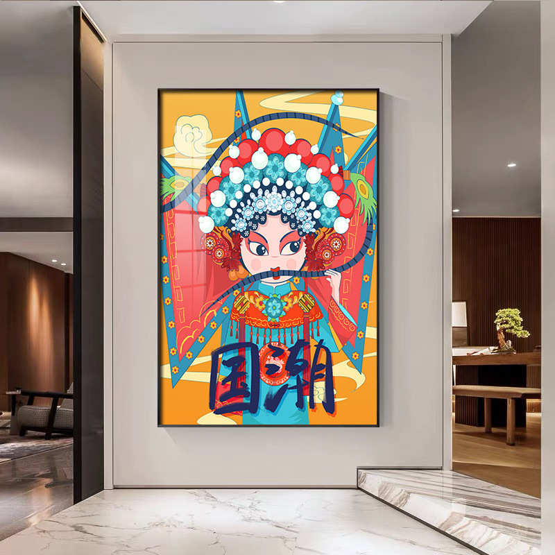国潮人物挂画中国风餐厅墙画中式京剧花旦玄关壁画晶瓷装饰画个性图片