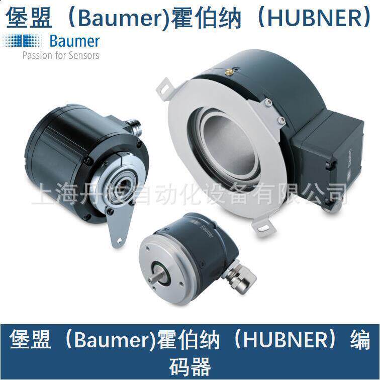 Baumer堡盟GI355.A72C315霍伯纳HUBNERGI355.A72C323编码器
