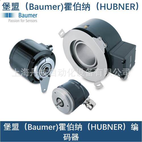 Baumer堡盟GI355.A72C315霍伯纳HUBNERGI355.A72C323编码器
