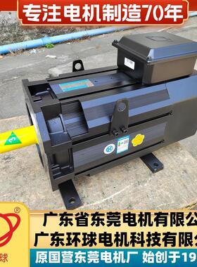 广东东莞环球永磁同步伺服三相变频调速电机GT18-90S152R-14.1KW
