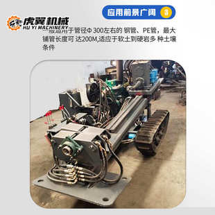 非开挖机钻机过路管顶铺水平非机开挖管道自来水管管穿越定向燃气