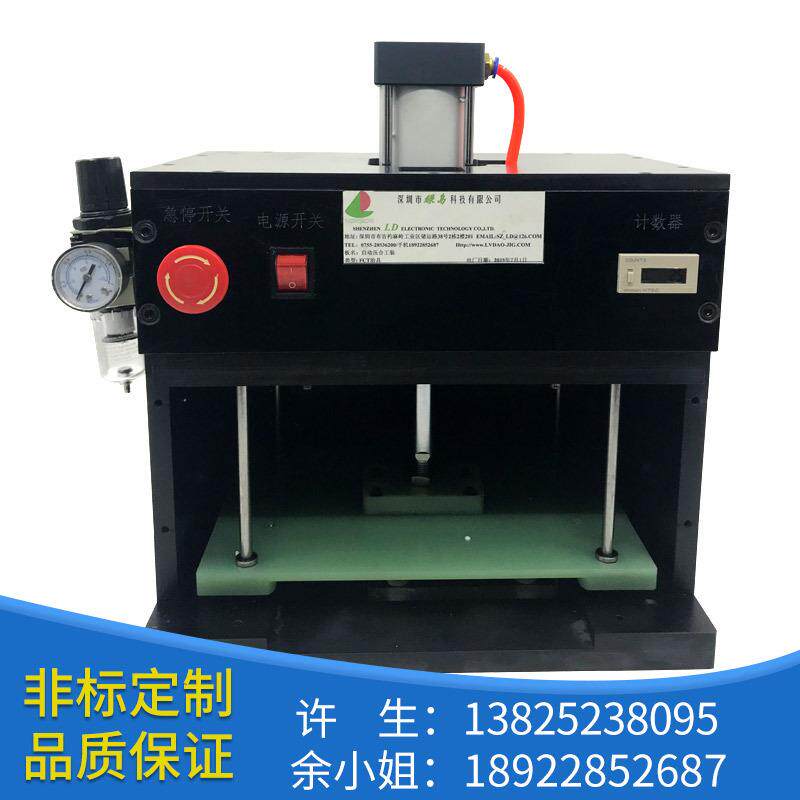 厂家直销自动压合工装夹具气动功能测试治具 绿岛治具专业设计