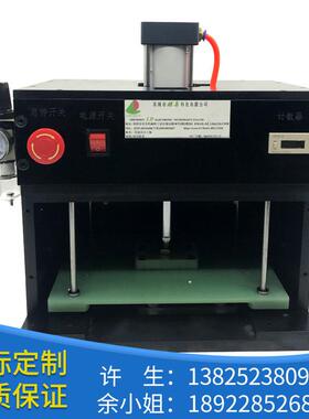 厂家直销自动合工装治夹具气动治功能测试具绿压岛具专业LD-327设