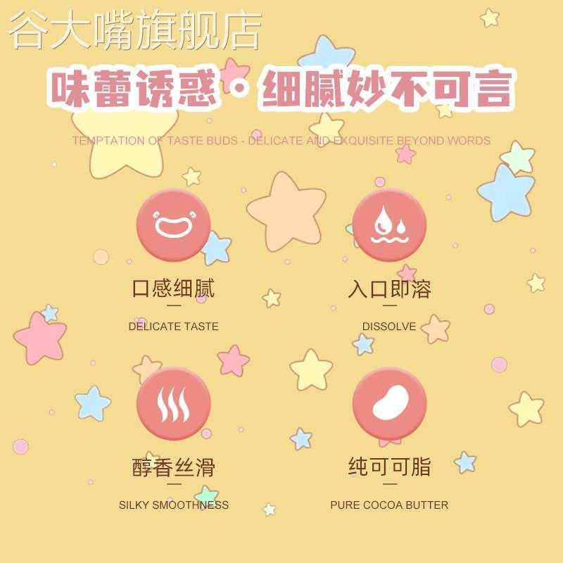 网红爆款巧克力自热小火锅儿童手工DIY代可可脂棉花糖新休闲 零食
