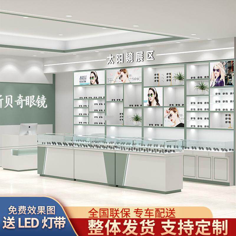 眼镜店专用展示柜 防尘LED灯光可调节实木烤漆中岛柜玻璃展柜