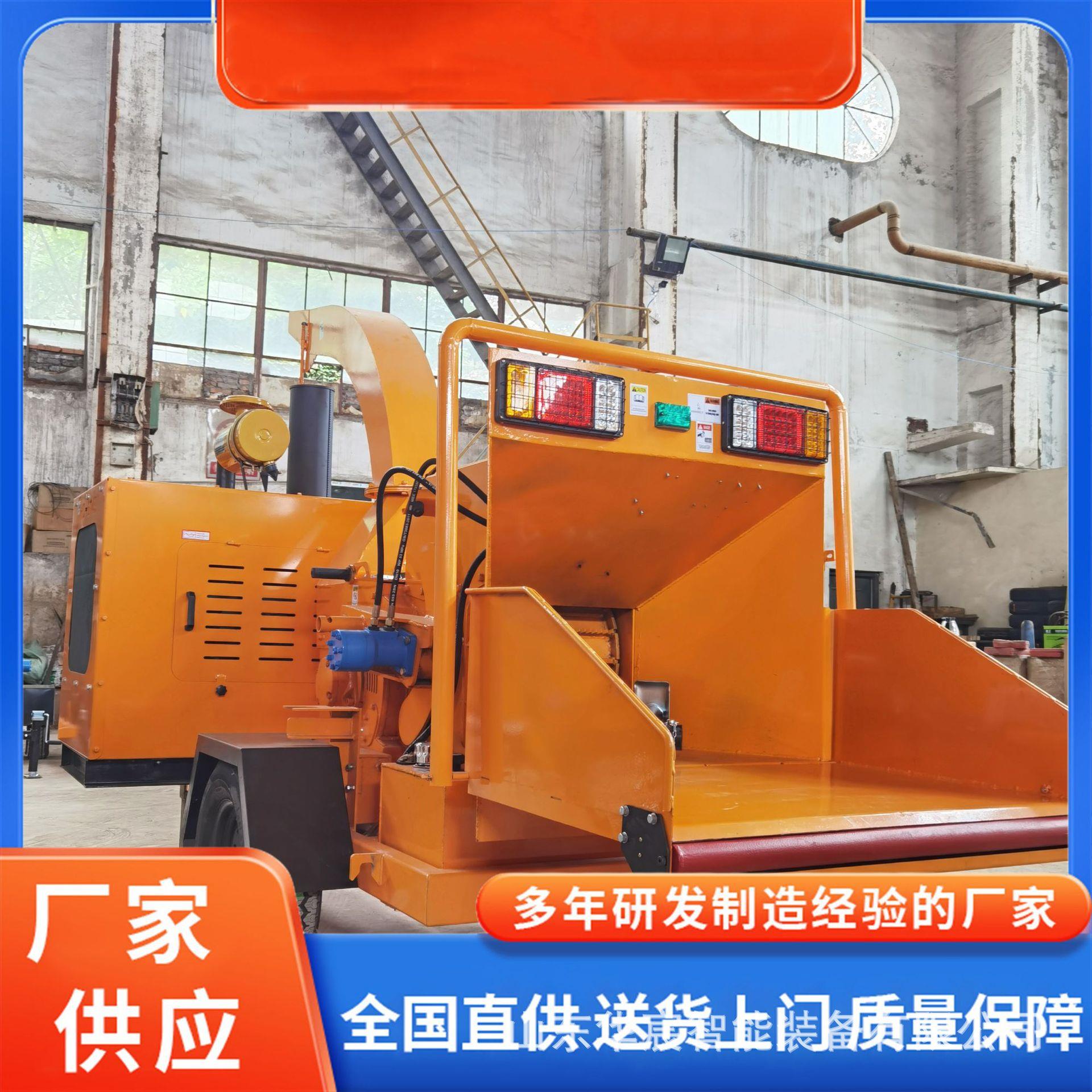 大型树枝树杈树干粉碎机 园林用移动碎枝机 园柴油干湿树枝粉碎