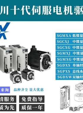 SGMXA-04 08 10 15 20 25 30 40 44 50 70AUA61C2/CC2/1/CA2安川