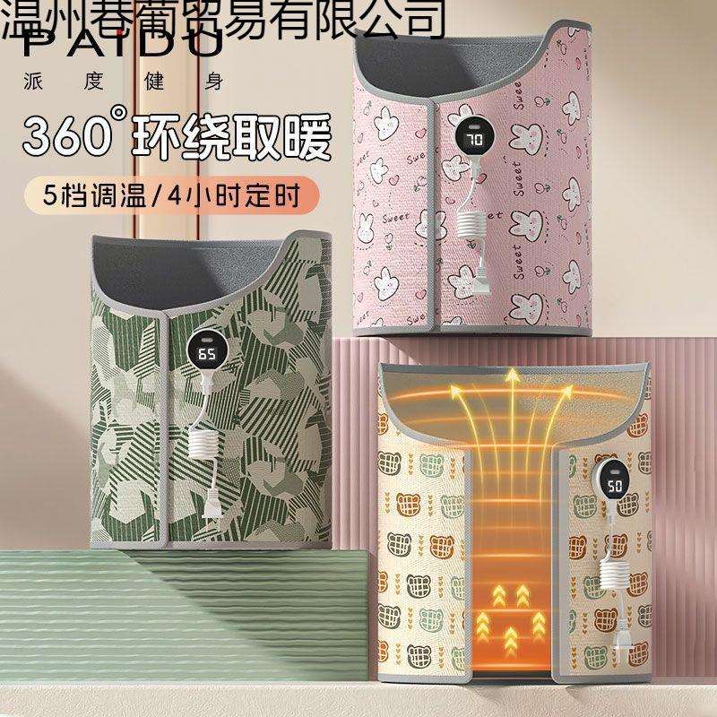 暖脚办公室桌下插电保暖恒温加热垫板冬季取暖膝三围暖腿