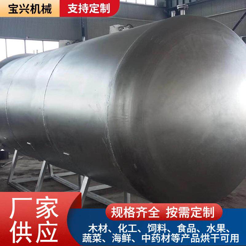 智能半自动高频真空烘干设备竹片竹丝木材烘干机电加热干燥箱