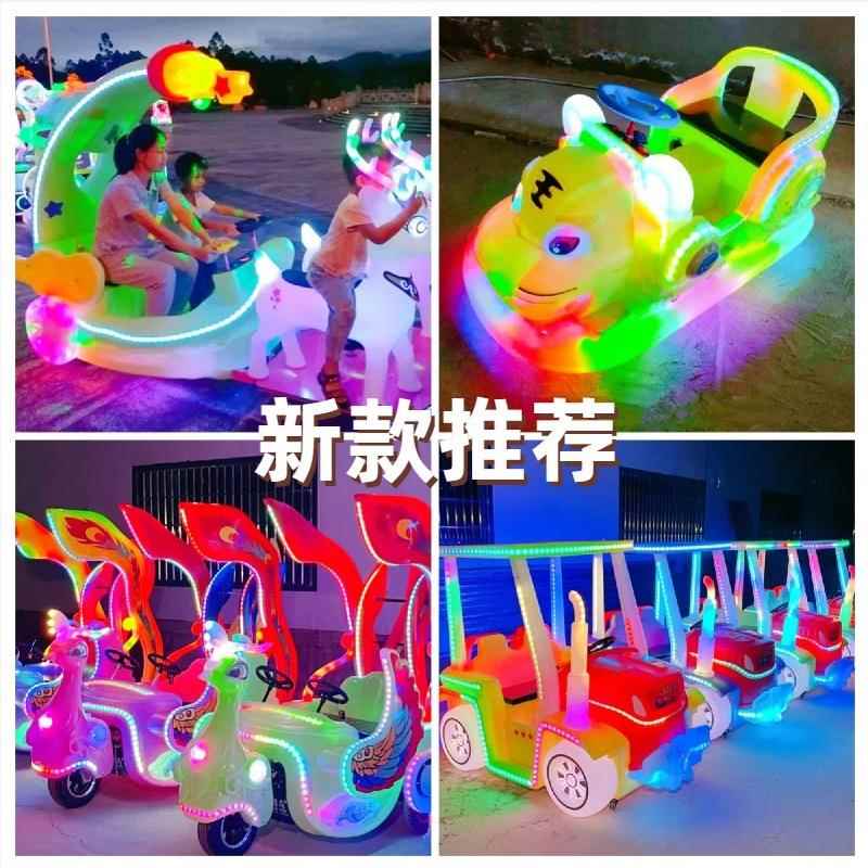 广场摆摊儿童游乐车新款可坐大人亲子碰碰车电动玩具车坦克挖机车
