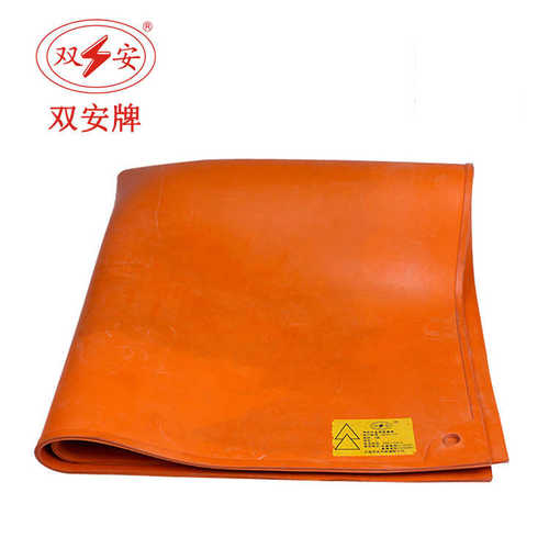 批发 双安 2级带电作业绝缘毯 绝缘橡胶板配电房用地垫 20KV橡胶