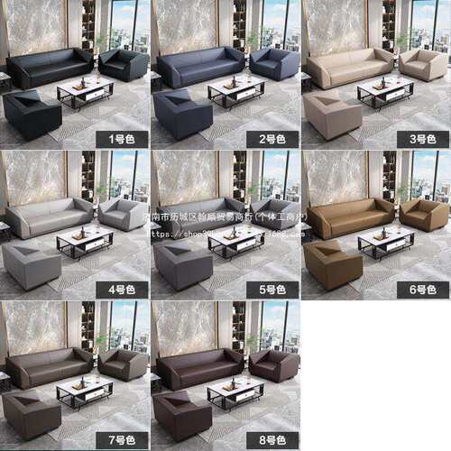 办沙发约现代极简简休闲会客组三人位商务接无品牌/待办公室沙发