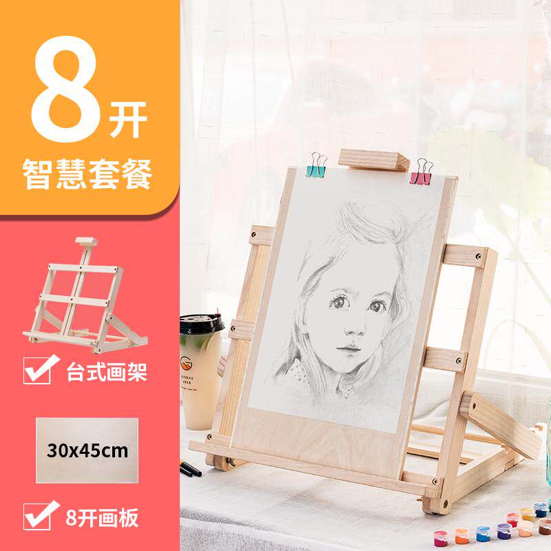 木质素描支架画板儿童板迷画架批发台式实木初学者折叠您便携式小