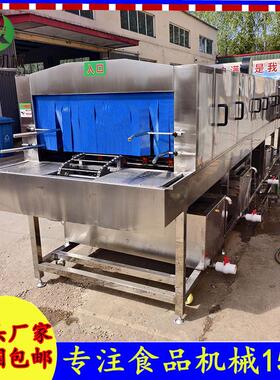 商用果蔬塑料筐清洗机 水循环利用洗筐机 全自动玉米筐洗筐机设备