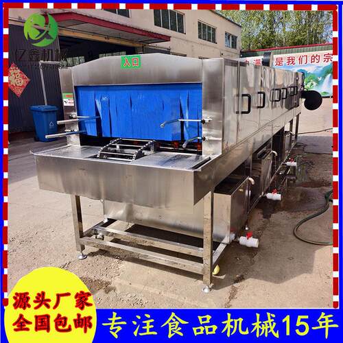 商用果蔬塑料筐清洗机 水循环利用洗筐机 全自动玉米筐洗筐机设备