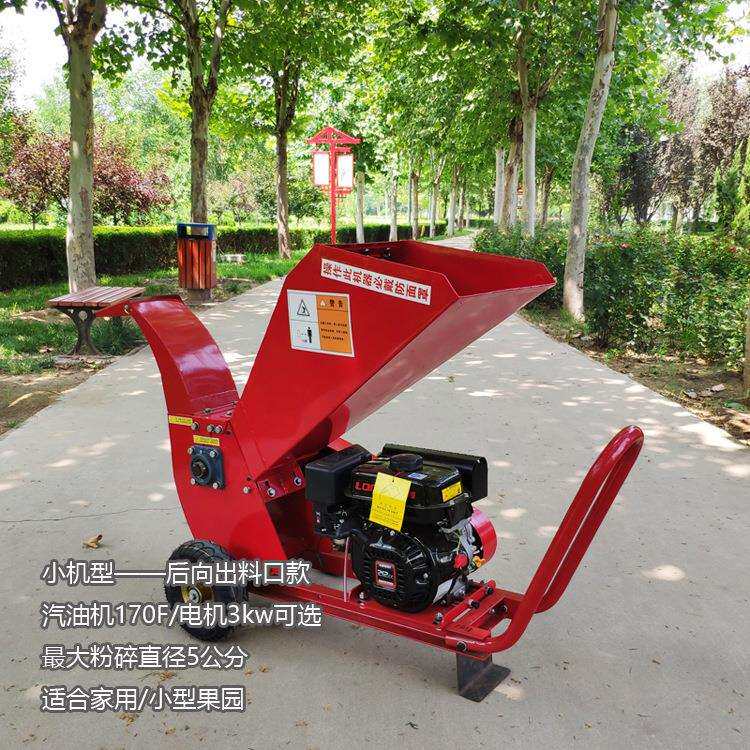园林树枝粉碎机秸秆树电干葡型萄枝粉碎UIL机移动式动小枝条碎枝