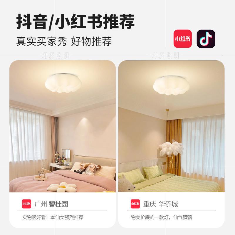 奶油曲奇卧室吸顶灯现代简约大气网红2025年新款餐厅吊灯中山灯具
