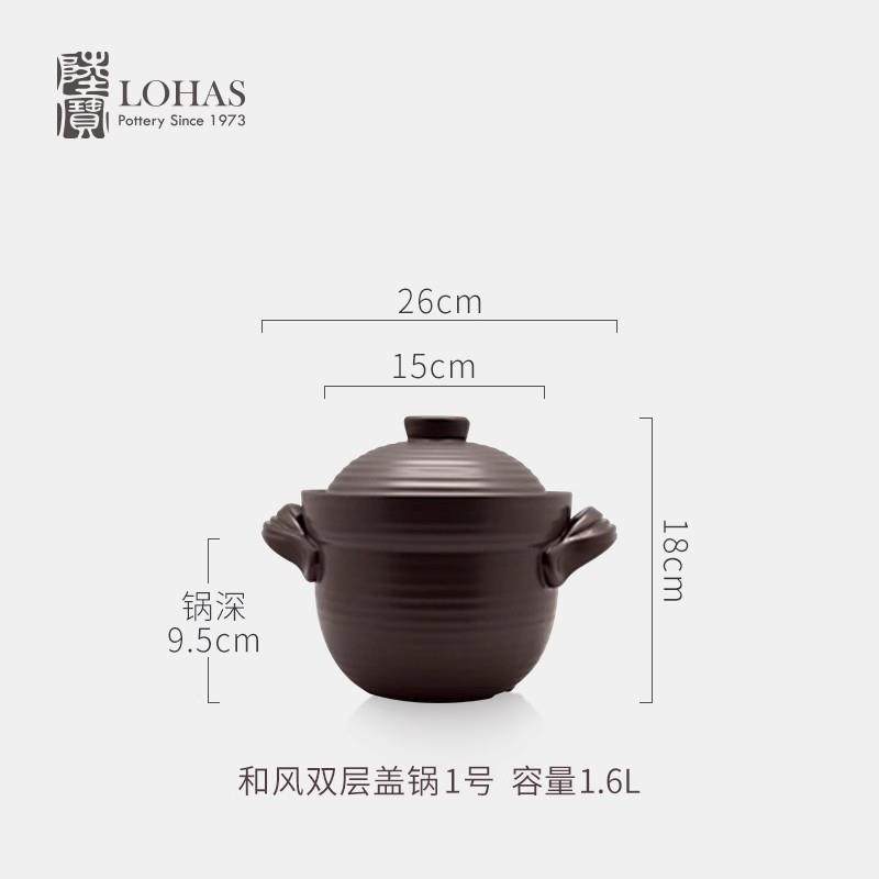 正品陆宝砂锅陶瓷煲汤炖汤锅和风双层锅盖陶家用炖煮无涂层锅锅可