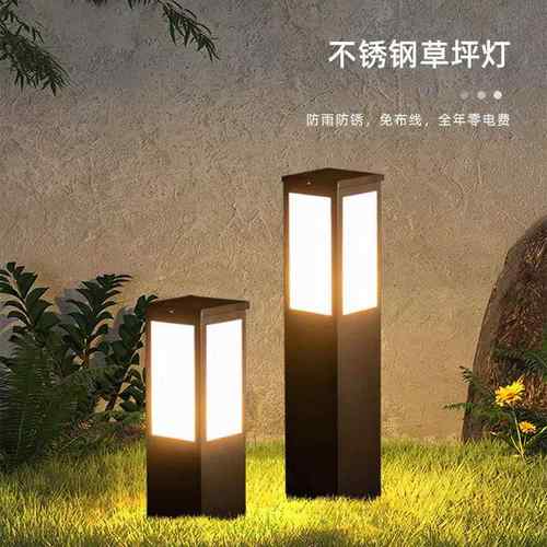 简约现代不锈钢草坪灯户外防水防锈LED草坪灯花园灯庭院灯草地灯