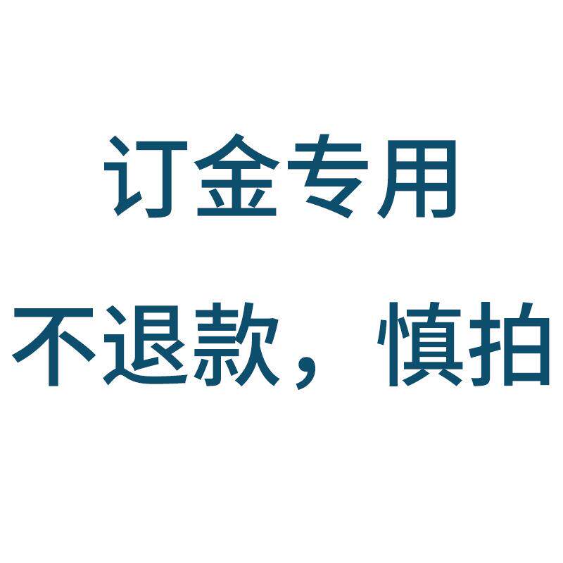 全自动单头端子机 订金链接