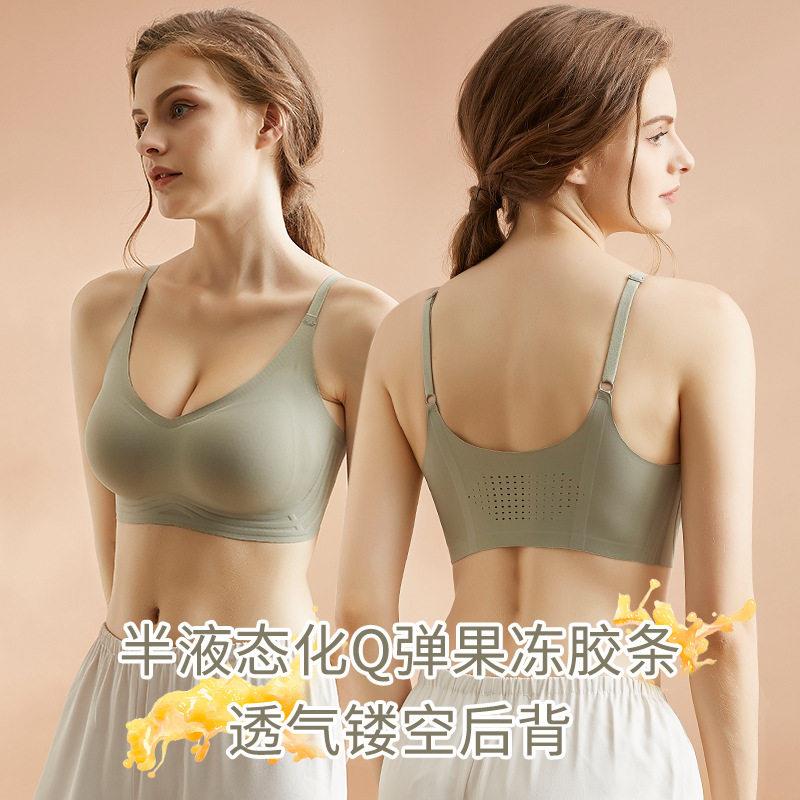 少女舒适果冻条软支撑乳胶文胸聚拢无痕背心式无钢圈内衣