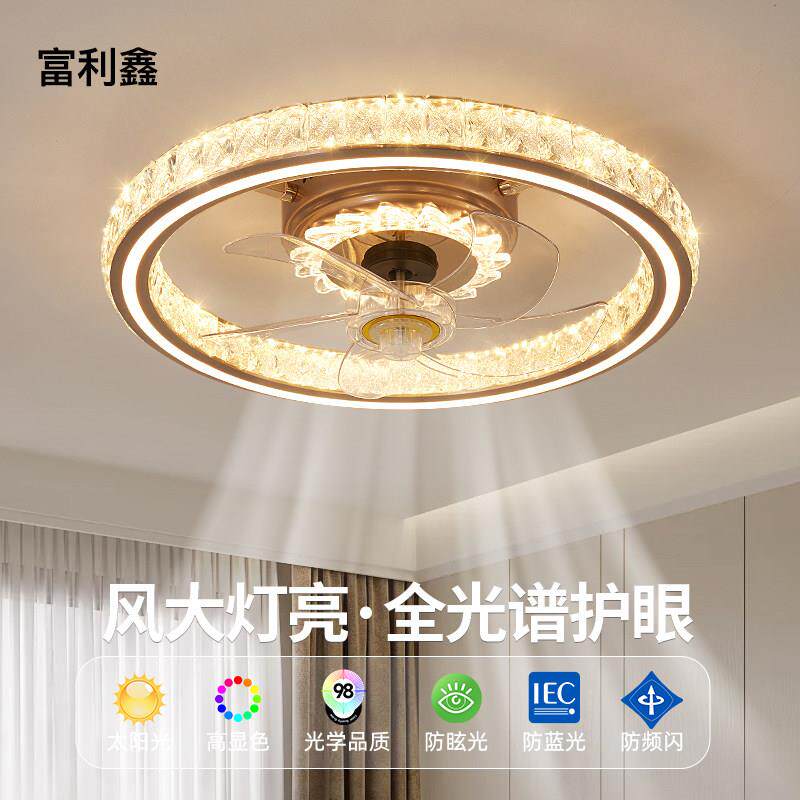 卧室吊扇灯吸顶水晶灯现代简约大气2025年新款轻奢饭厅吊扇灯客厅