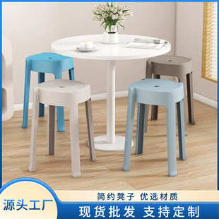 创意风车凳防滑塑料凳子批发 简约家用可叠放加厚圆凳餐凳椅子时尚