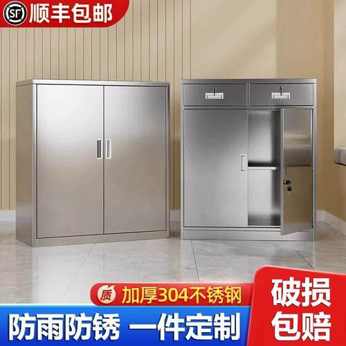 304不锈钢储物矮柜办公文件器械药品收纳柜户外带锁双开门工具柜