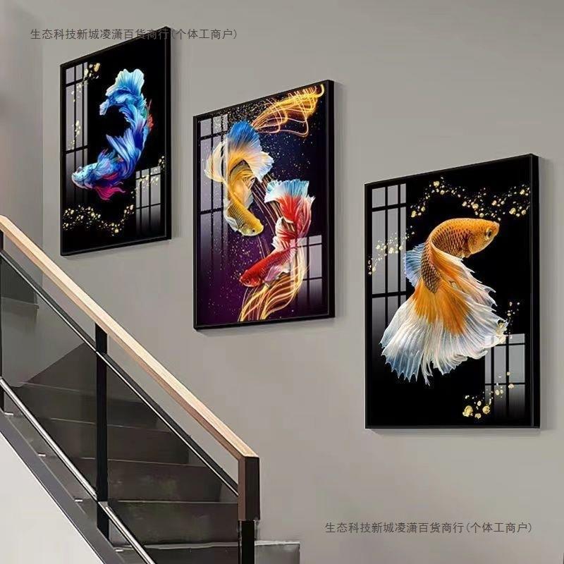 复式楼梯口简约现代轻奢装饰画时尚北欧浪漫楼道玻璃有框三联挂画