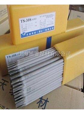 天泰TS-308/316L/042/062/2209不锈钢焊条A102/022/310/309/402
