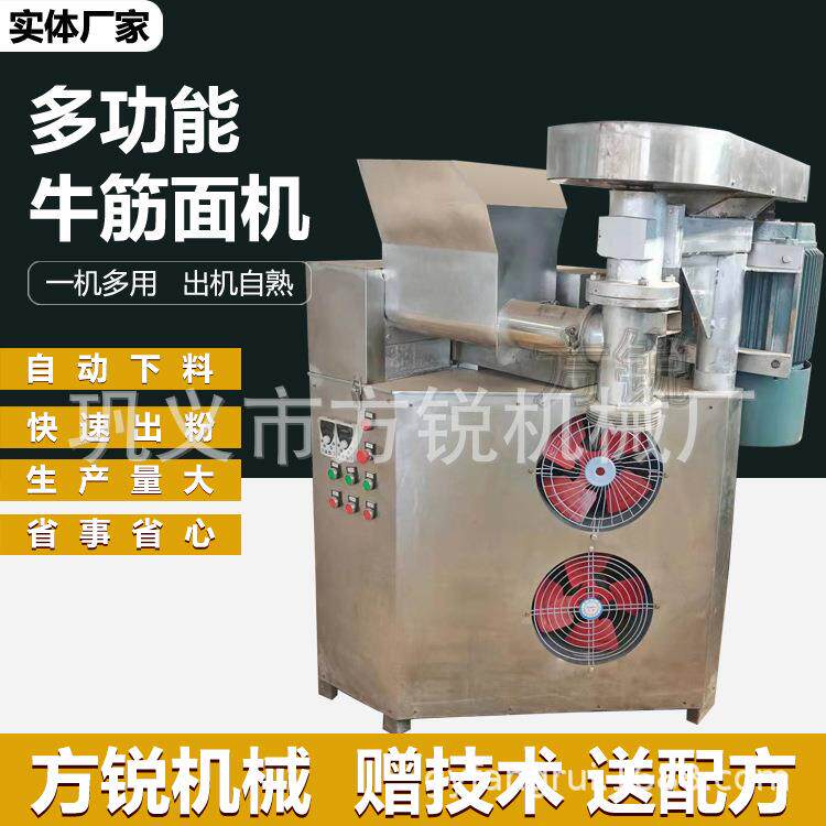 商用大型牛筋面机多功能面食加工设备可做方便面重庆小面