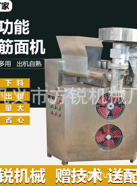 商用大型牛筋面机 多功能面食加工设备可做方便面重庆小面