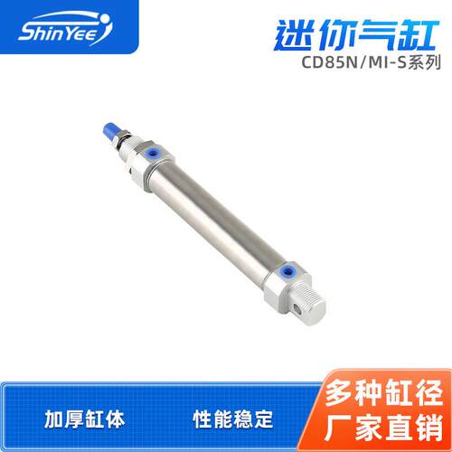 迷你活塞气缸CD85NMI-S系列810121620253240大推力气缸