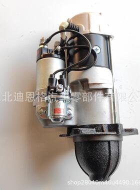 127695-77010起动机127698-77010启动马达0-350402-0270