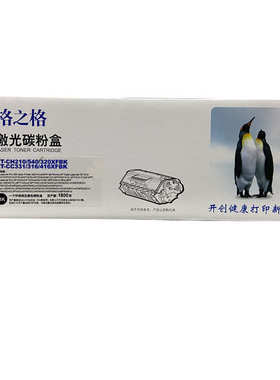 格之格CF210A硒鼓适用M251N  M276N pro 200 211A  212A 213A