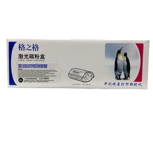 M276N 212A pro 211A 213A 200 格之格CF210A硒鼓适用M251N