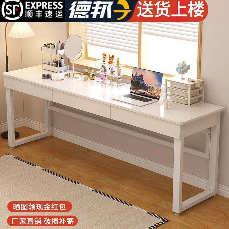 实木书桌双人学习桌带抽屉化妆桌小户型床尾桌学生家用长条电脑桌