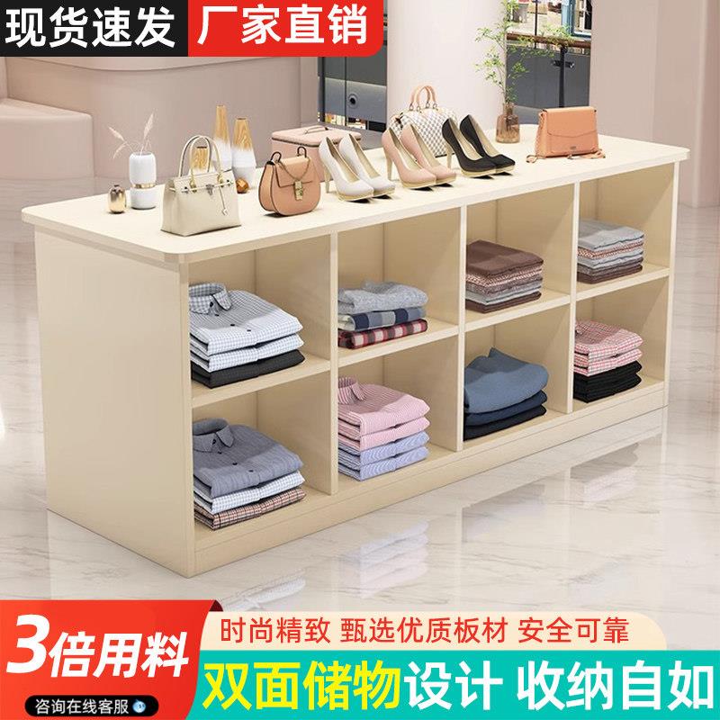 服装店中岛展示柜双面展示台店铺中间摆放中岛桌陈列流水台展示桌