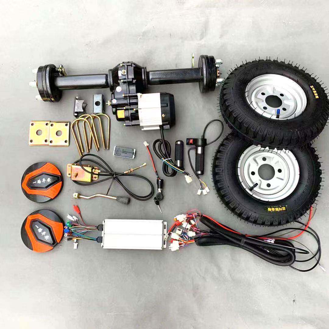 电动三轮车后桥总成电机电动车手推车喂料车平板车整套配件