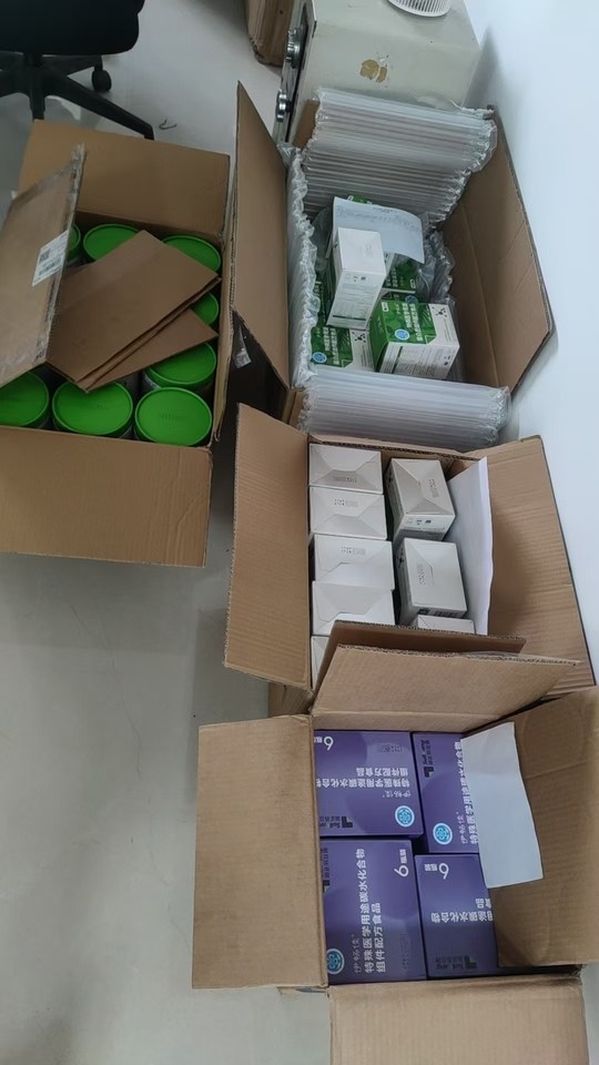 1月14日台州科技公司一批临期产成品，包括食品（特殊膳食）和非特定疾病类特医食品网络拍卖公告