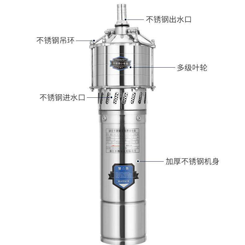 高扬程高压不锈钢多级潜水泵 家用无塔供水专用泵 园林灌溉380V