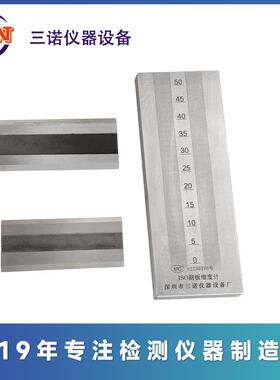 厂家直销QXD 0-25 QXP 0-25 ISO刮板细度计 涂料油墨 刮板细度仪