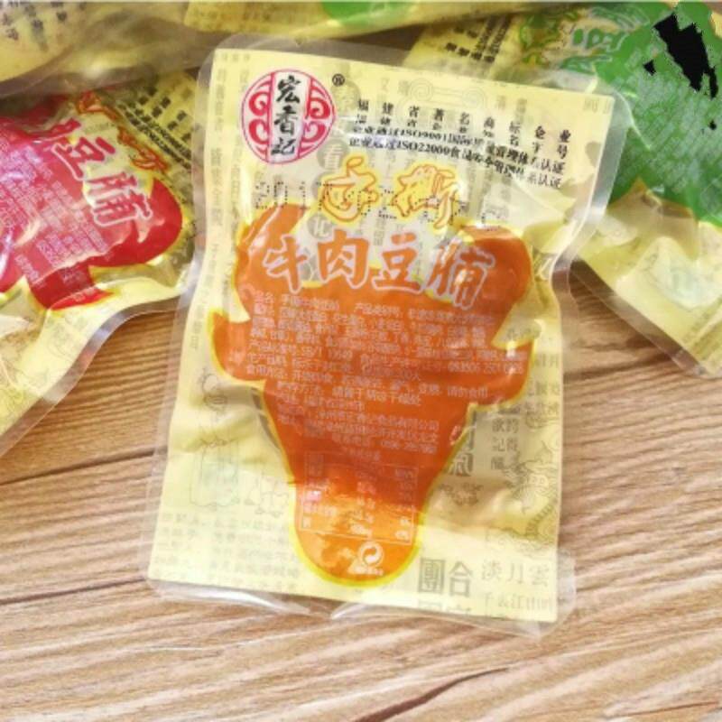 宏香记手撕牛肉豆脯2500g即食豆干素肉豆腐干福建特色零食品香辣