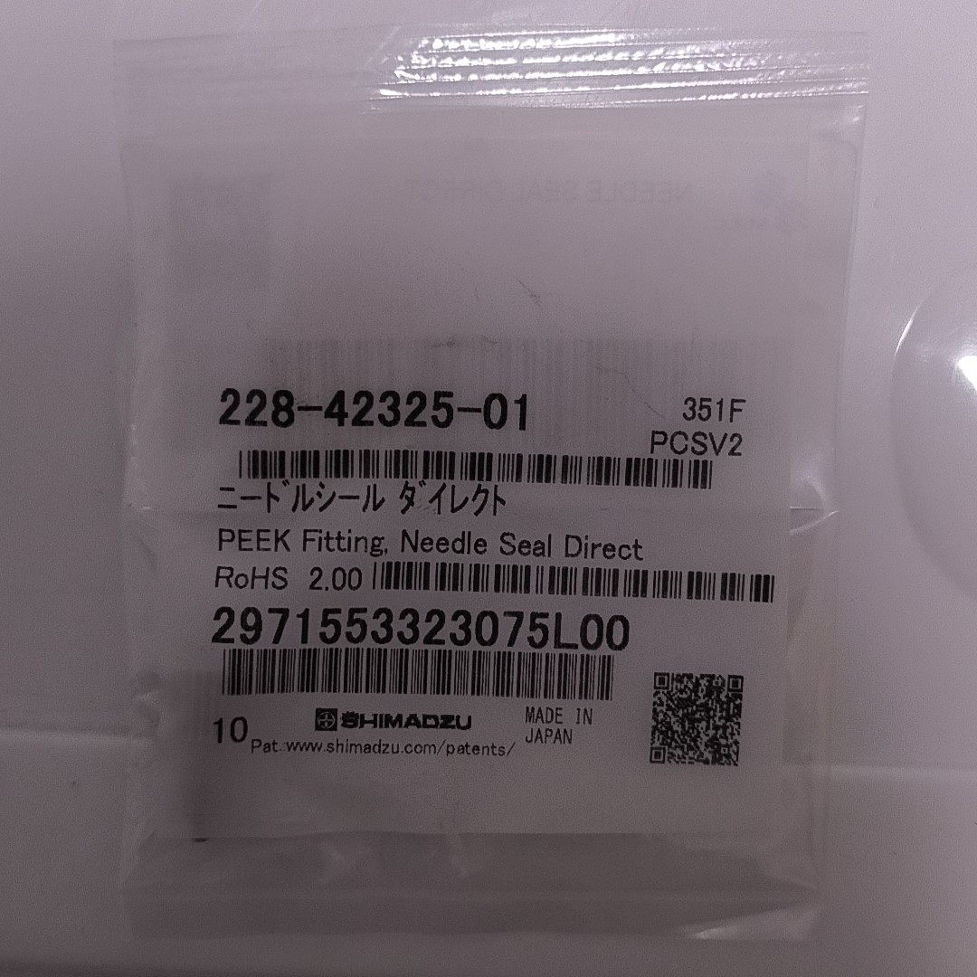 岛津 SIL-20A进样针垫 228-42325-01