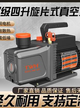 厂家供应工业真空泵旋叶双级全铜电机4L110/220V自吸