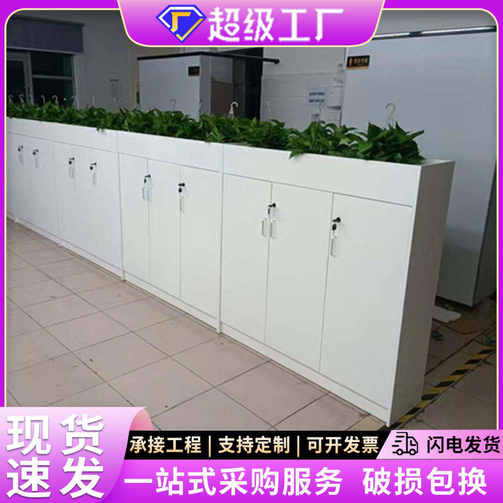 新款办公室隔断柜花槽文件资料矮柜花草木质简约现代厂家直销组合