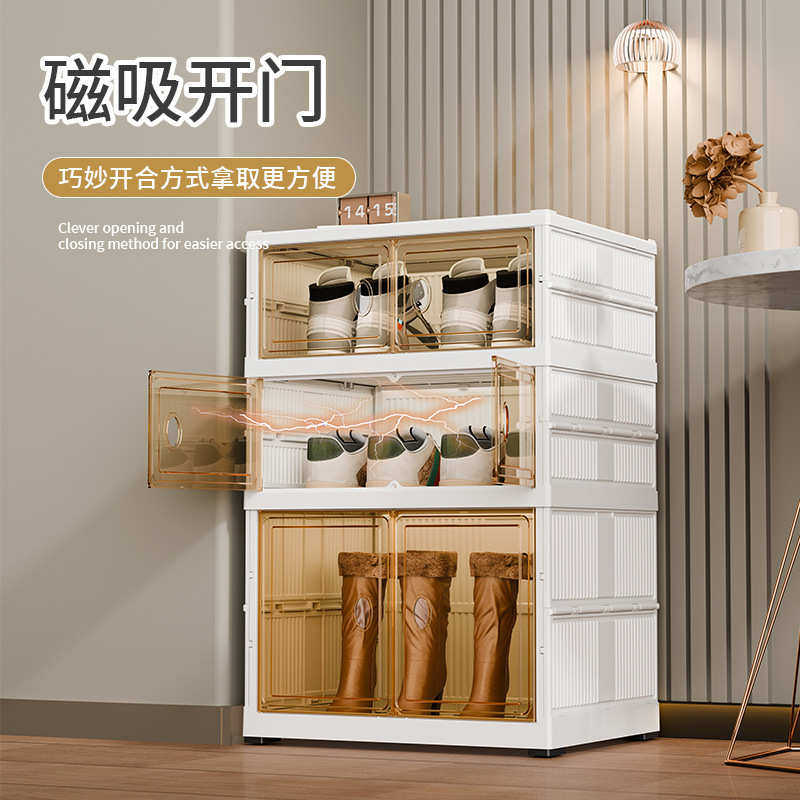 安装鞋架鞋柜家用吸透鞋子折叠一拉明收纳磁一体式免鞋盒多层,收纳整理,鞋子收纳架,淘宝优惠券,粉丝福利购,淘宝优惠卷