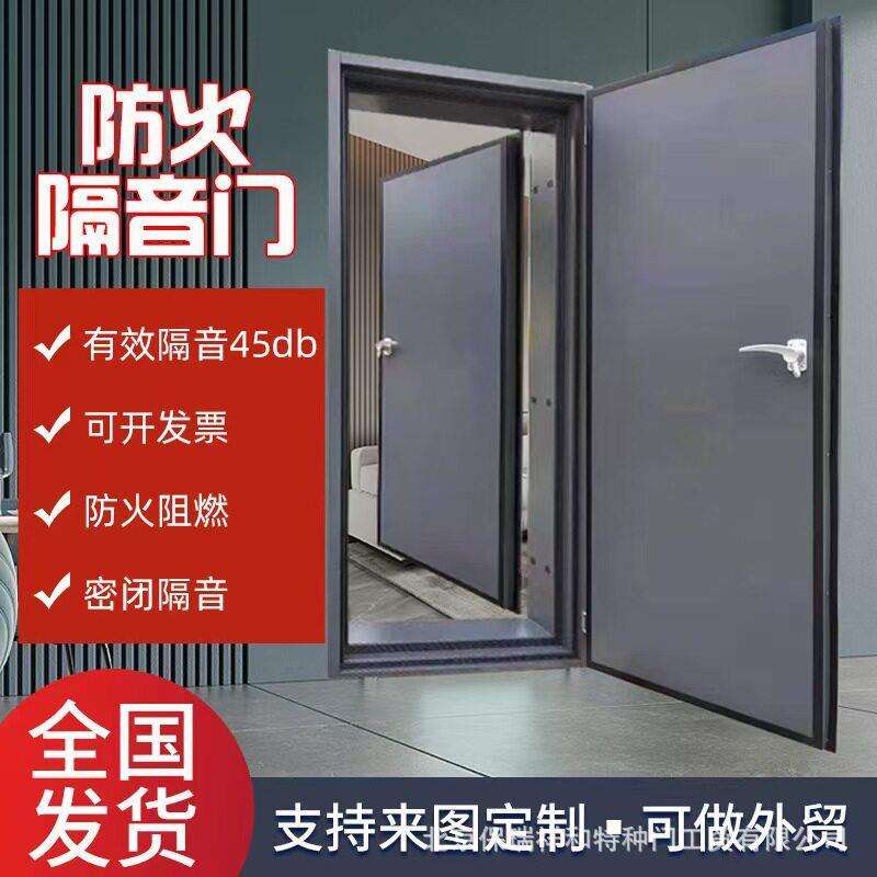 隔音门静音门阻音门生产厂家订购分贝钢质软包隔音门