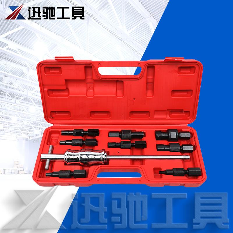 9件套轴承拆卸工具拉马组合工具汽车轴承拉拔套装汽车汽保工具组