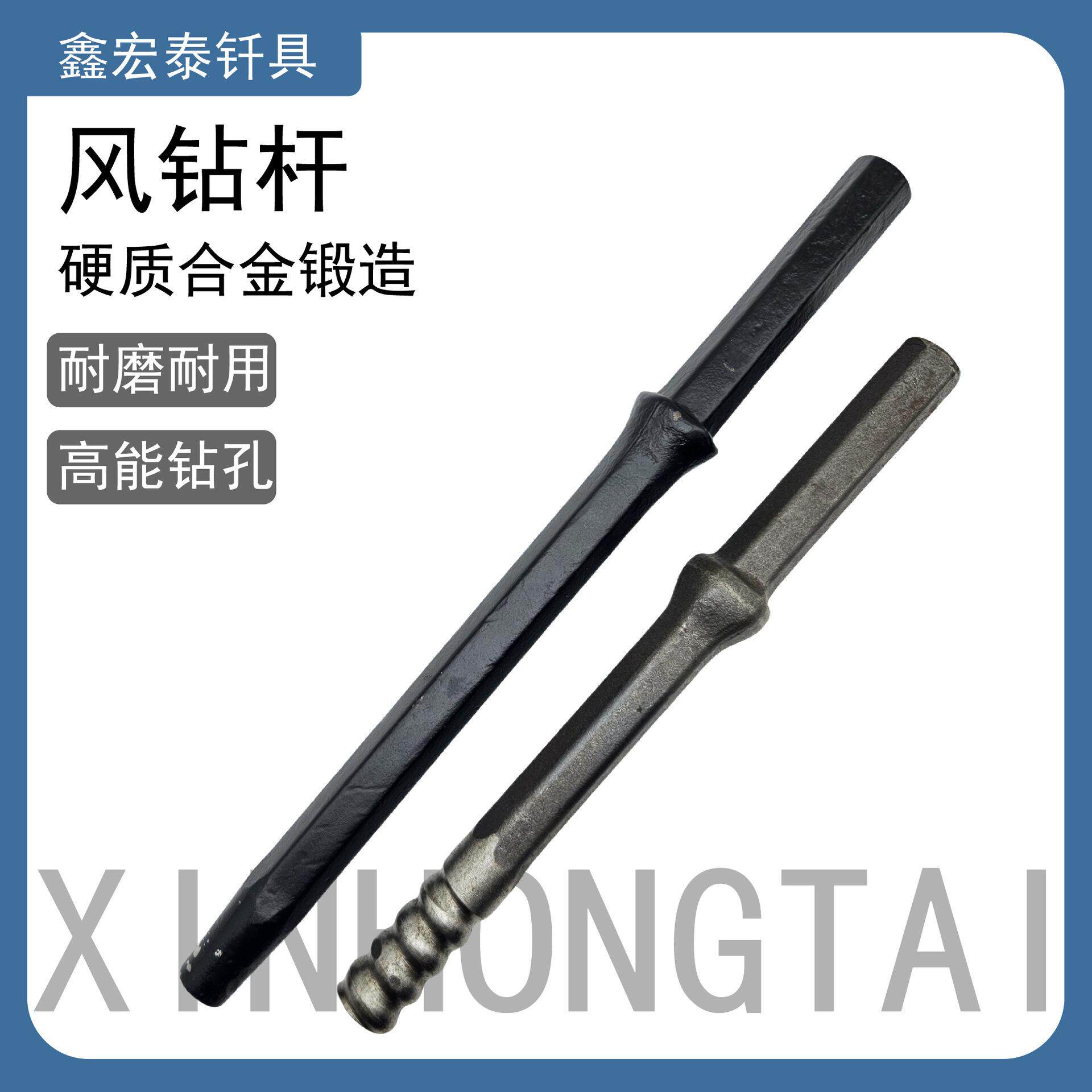 矿用钻杆1米B22风钻钎杆B25杆风动钻杆气动钻杆螺纹钎杆钻杆